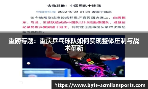 米兰体育官方网站